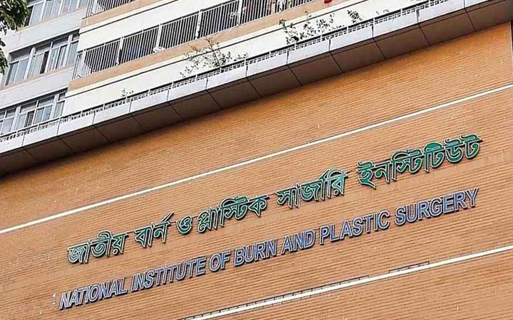 নারায়ণগঞ্জে দগ্ধ শিশু মারুফের মৃত্যু